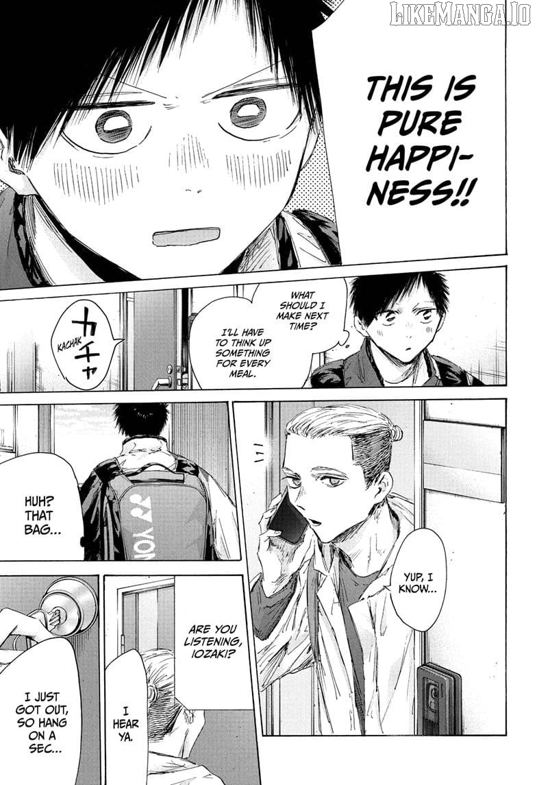 Blue Box, Chapter 211 image 07